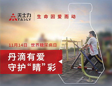 凯时娱乐人生就是博!(中国)官方网站