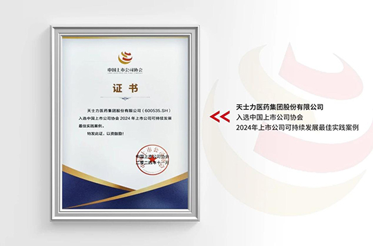 凯时娱乐人生就是博医药