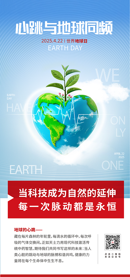 凯时娱乐人生就是博医药