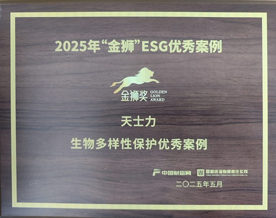 凯时娱乐人生就是博医药